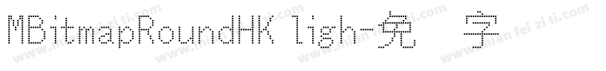 MBitmapRoundHK ligh字体转换